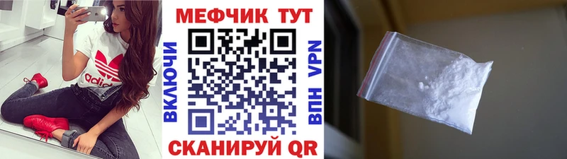 Как найти закладки Ясный COCAIN  Меф  ГАШ  СК  Бошки Шишки 