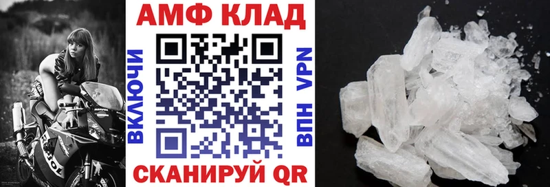 АМФЕТАМИН 98%  купить наркотик  Ясный 