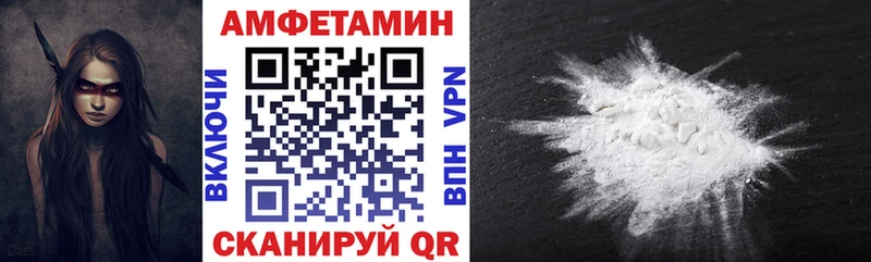 Амфетамин VHQ Ясный