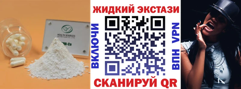 БУТИРАТ 1.4BDO  Ясный 