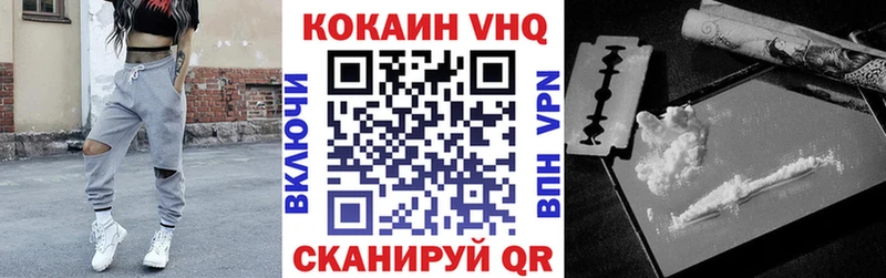 Cocaine 99% Ясный