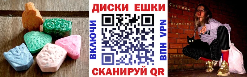 где найти наркотики  Ясный  ссылка на мегу ссылки  Ecstasy таблы 