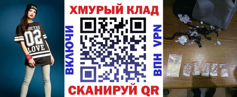где купить наркотик  Ясный  Героин гречка 