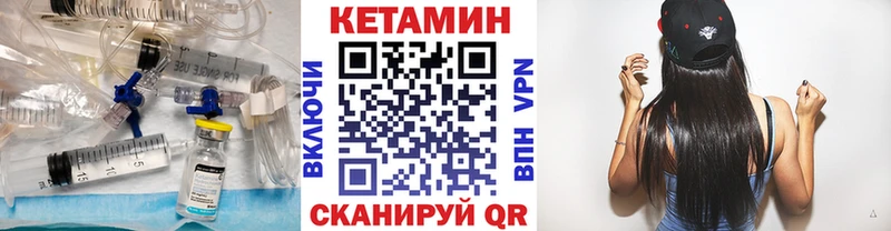 КЕТАМИН ketamine  blacksprut рабочий сайт  Ясный 