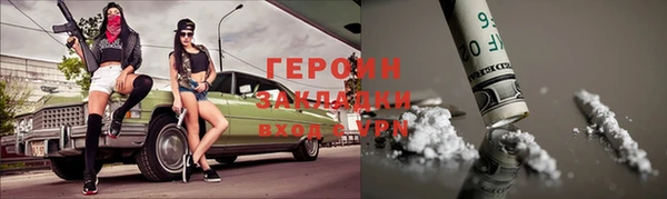 МДПВ Балахна