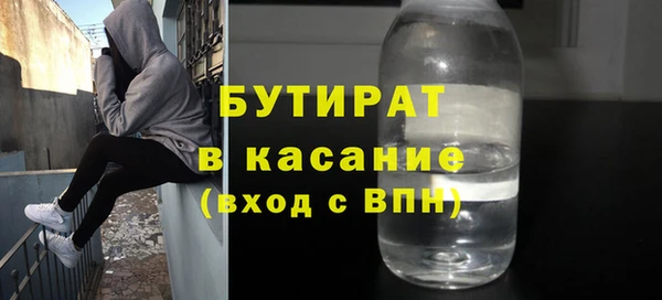 метадон Балабаново