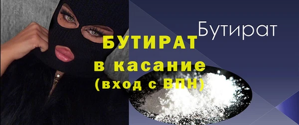 гашик Баксан