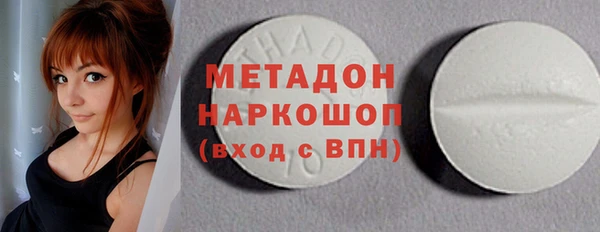 метадон Балабаново