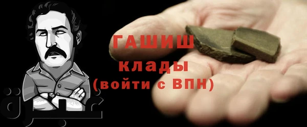 метадон Балабаново