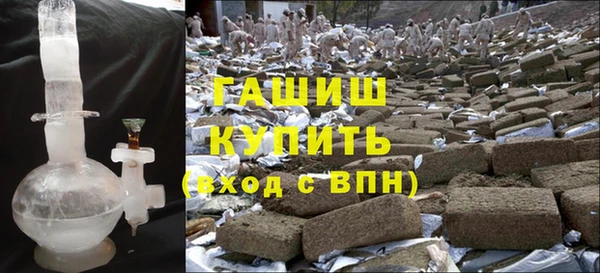 гашик Баксан