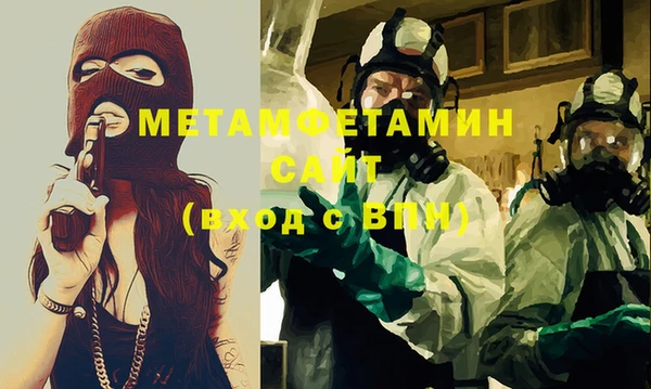 МДПВ Балахна