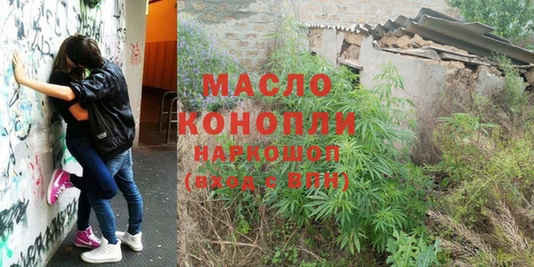 метадон Балабаново