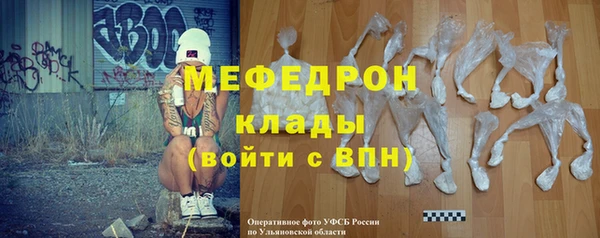 МДПВ Балахна