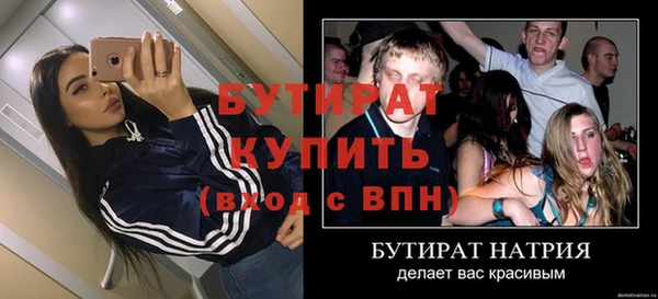 гашик Баксан
