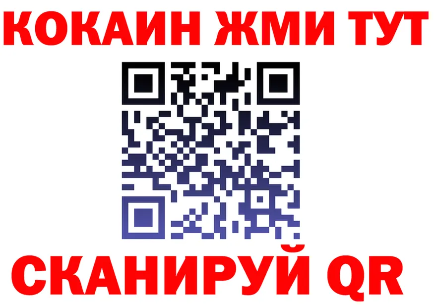 Cocaine Fish Scale ТОР даркнет KRAKEN Ясный