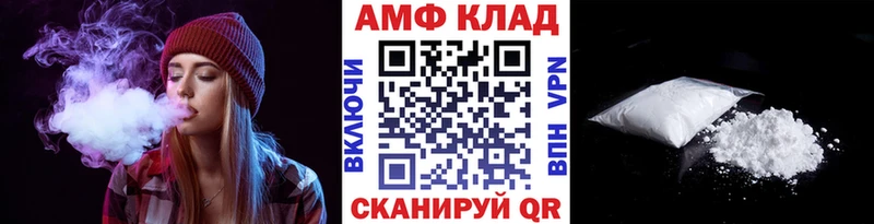 МЕТАМФЕТАМИН кристалл  Ясный 