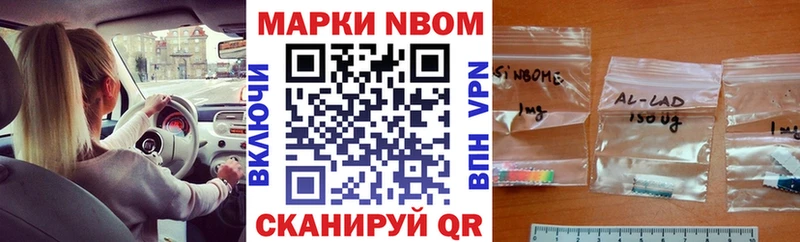 kraken сайт Ясный Марки NBOMe 1,8мг закладки